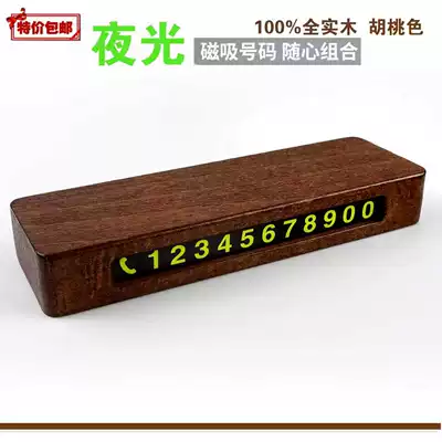 plate base, cross-border best-selling — Nömrəli dayanma kartı