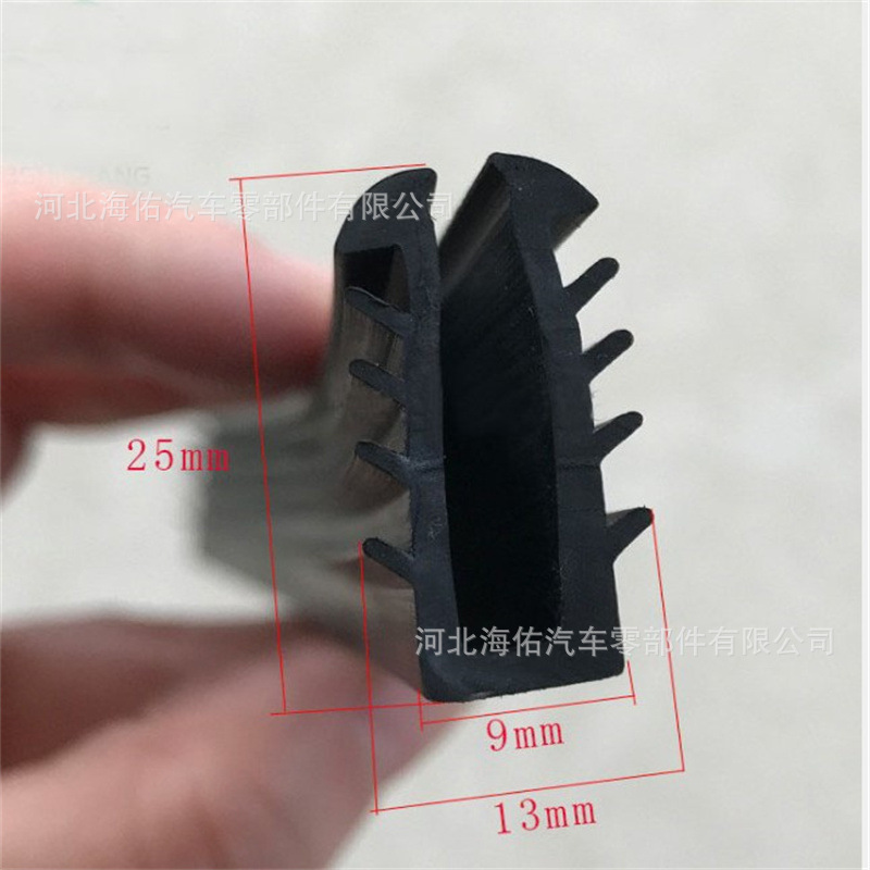 U型卡槽玻璃门窗密封条铝合金门窗橡胶条塑钢窗型材密封