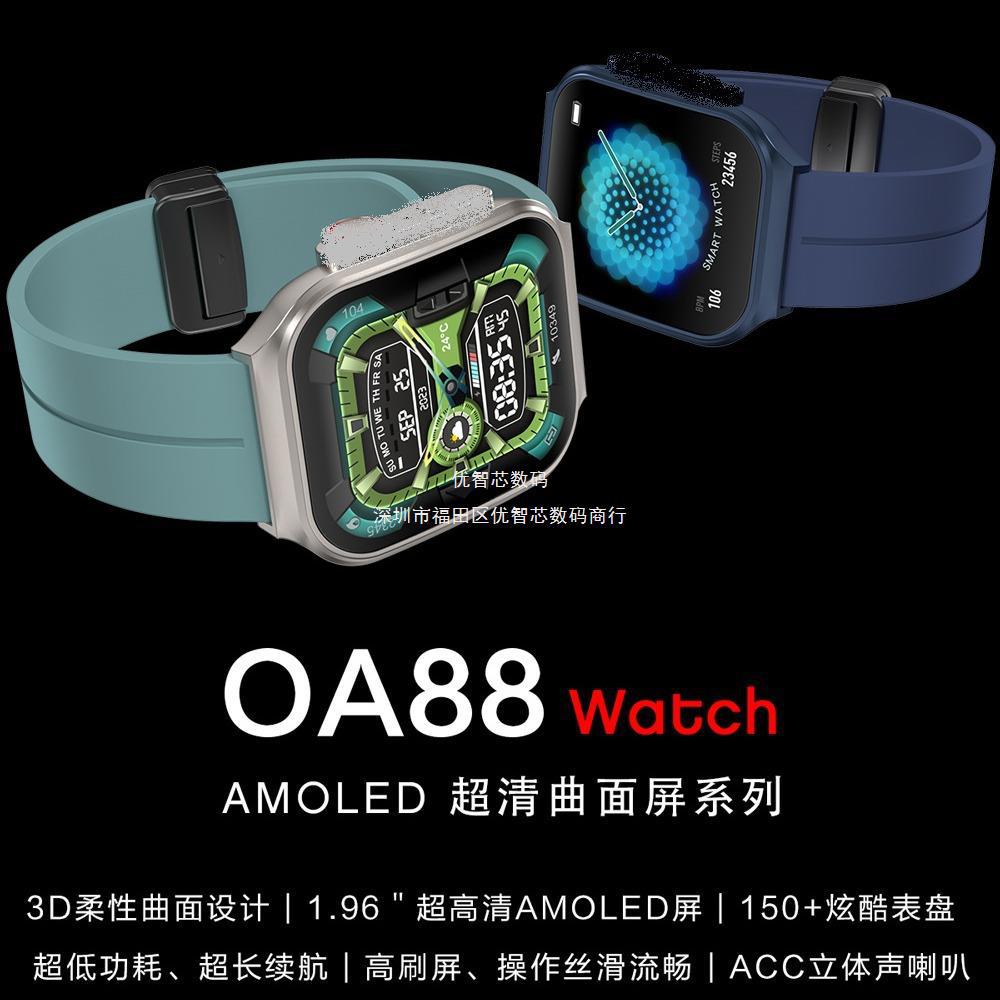 Pantalla curva OA88 reloj inteligente patentado modelo privado de oxígeno de sangre ciencia del sueño reloj deportivo fábrica directa