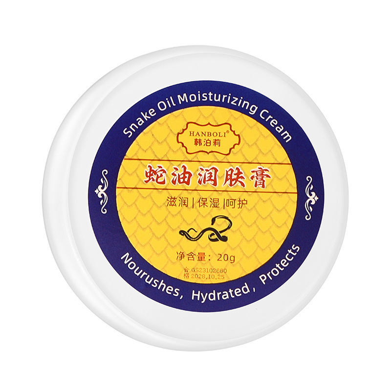 韓泊莉小紫棒目部精華棒小紫棒アイクリーム目部スキンケア平価メーカー卸売り代発8122|undefined