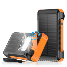 亚马逊户外手摇式蓄电自带线大容量太阳能充电宝便携式移动电源