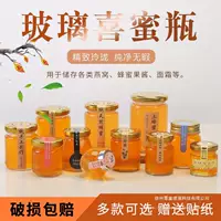 Оптовая продажа 25ML35ML75ML100ML высокий белый материал малый прозрачная бутылка с ласточкой бутылка с медом