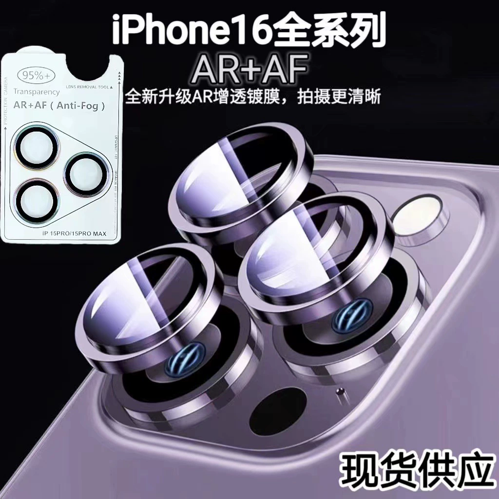 Apple, compatible glasses, lens, iPhone 16, iPhone16 Pro, protective CCTV camera, iphone, geolocation function