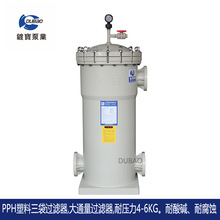 DBX-3006-720-Hϴʽ^V PPH͉ͨ|WҺ^V