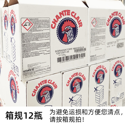 Italian big cock housekeeper oil stain remover 600ml kitchen range hood cleaner multi-functional oil stain remover