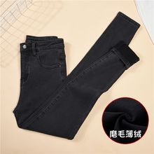 黑色薄绒牛仔裤女加绒加厚高腰紧身弹力小脚铅笔裤2025秋冬新款