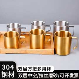 304不锈钢杯子双层隔热带手把儿童水杯家用餐厅韩式金色马克杯