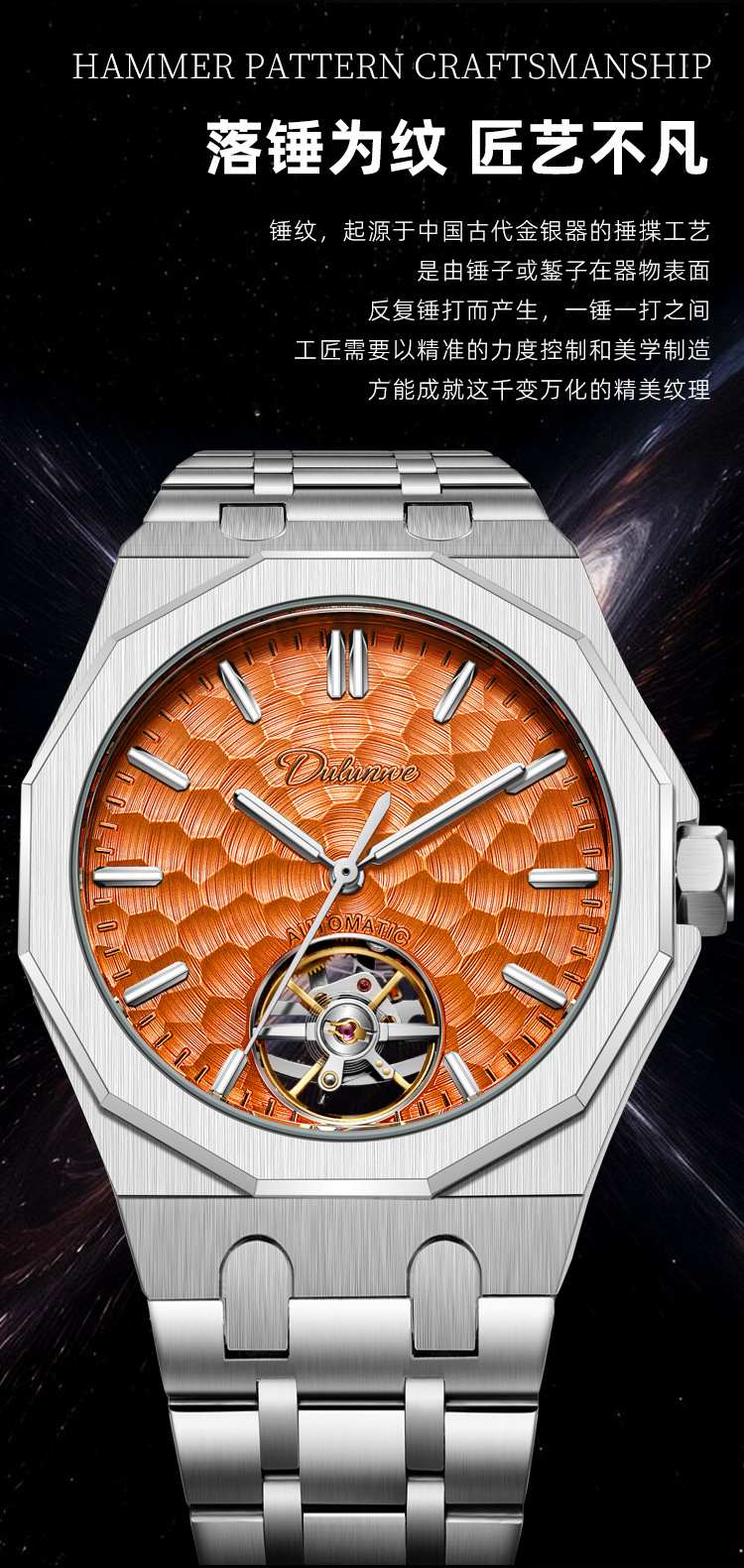 Durenwei Herren-Automatikuhr Tourbillon Stahlarmband