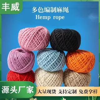 蛋糕麻绳 猫抓绕水管麻绳烘焙装饰绳子照片墙楼梯围边工编织diy/