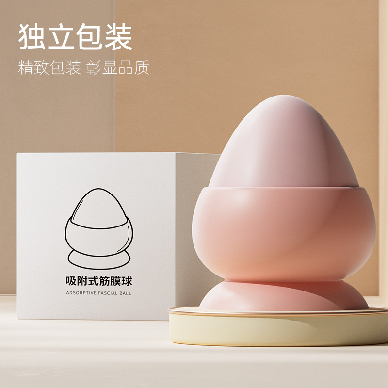 吸着式筋膜球フィットネス筋肉リラックス背中ウエストシリコンマッサージボール足弓経絡ピーナッツボール|undefined