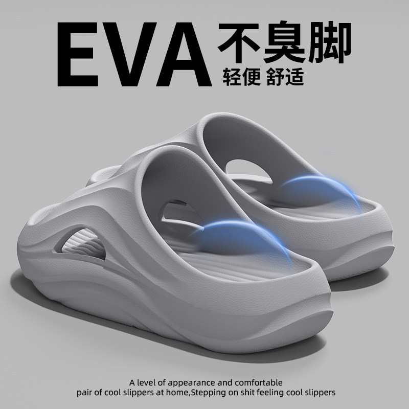 2026 New Model Eva Thick-Soled Slippers with a Stepping-On-Clouds Feel, Suitable for Men and Women, Non-Slip, Breathable, for Home and Bathroom Use, Wholesale