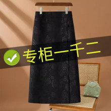 高级感新中式半身裙女春秋2026新款国风中长裙气质a字包臀直筒裙