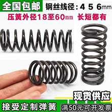 ���l���s���ɉ��ɏ��ɾ���4mm5 6�ȏ��⏽253035 40 45�� �ƶ� ��