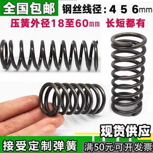 ���l���s���ɉ��ɏ��ɾ���4mm5 6�ȏ��⏽253035 40 45�� �ƶ� ��