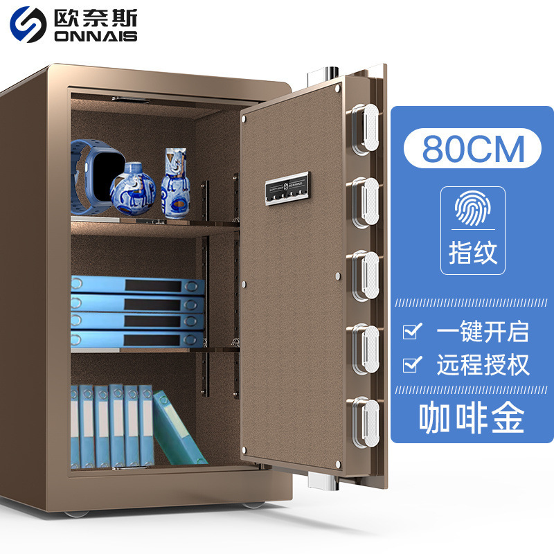 커피골드-반도체 지문/비밀번호 모델(원격인증) 80cm 평생애프터서비스