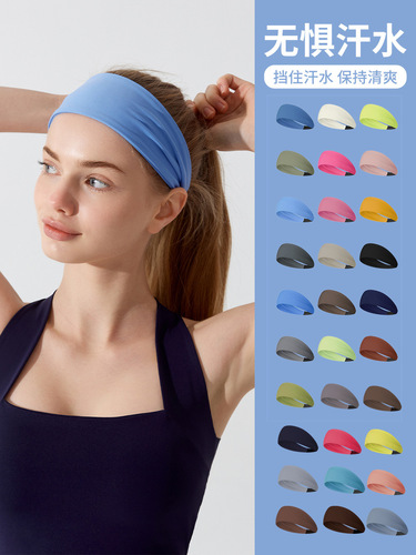 Elastic headband, sports headband, female anti-sweat, sweat absorption, running, fitness, yoga headband, hair headband, female hair strap, wide brim