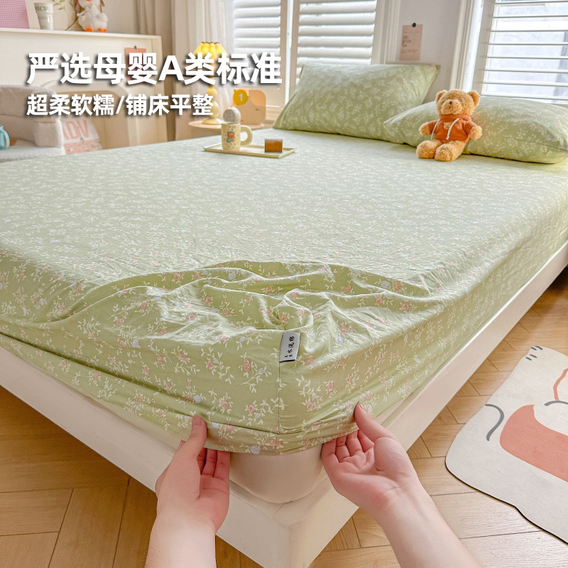 Nuevo tipo de impresión de cama de cama de una sola pieza de clase madre y bebé todo incluido cubierta de cama de cama de cama de cubierta de cama Simmons colchón cubierta de cama