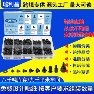 �羳400pcs̨ʽ��X�C���ݽz���bӲ�P����C���Դ�L������׺��b