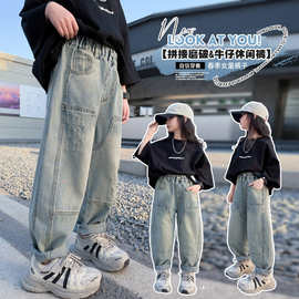 女童春秋款牛仔裤春季炸街儿童裤子2025新款大童装春装女孩工装裤