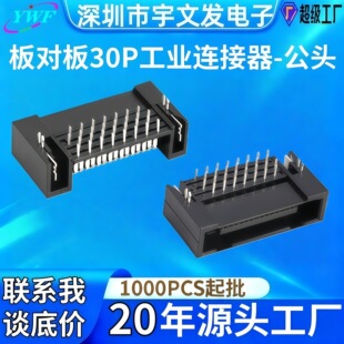 �S��ֱ�N�匦���B����30PIN���I�B�������ղ��^30P���^