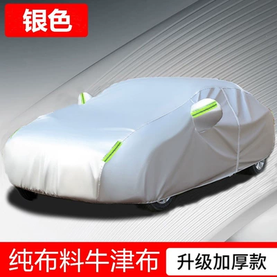 Thickened for winter use, providing — Car clothing - default-item-recommended-silver-fleece-lined-and-thickened-textile-oxford-fabric-car-cover-please-leave-a-message-with-your-car-model-when-ordering