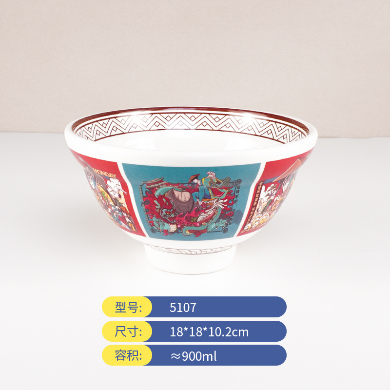日式和风丼字碗密胺拉面碗商用面馆专用创意仿瓷塑料高脚饭碗汤碗|undefined