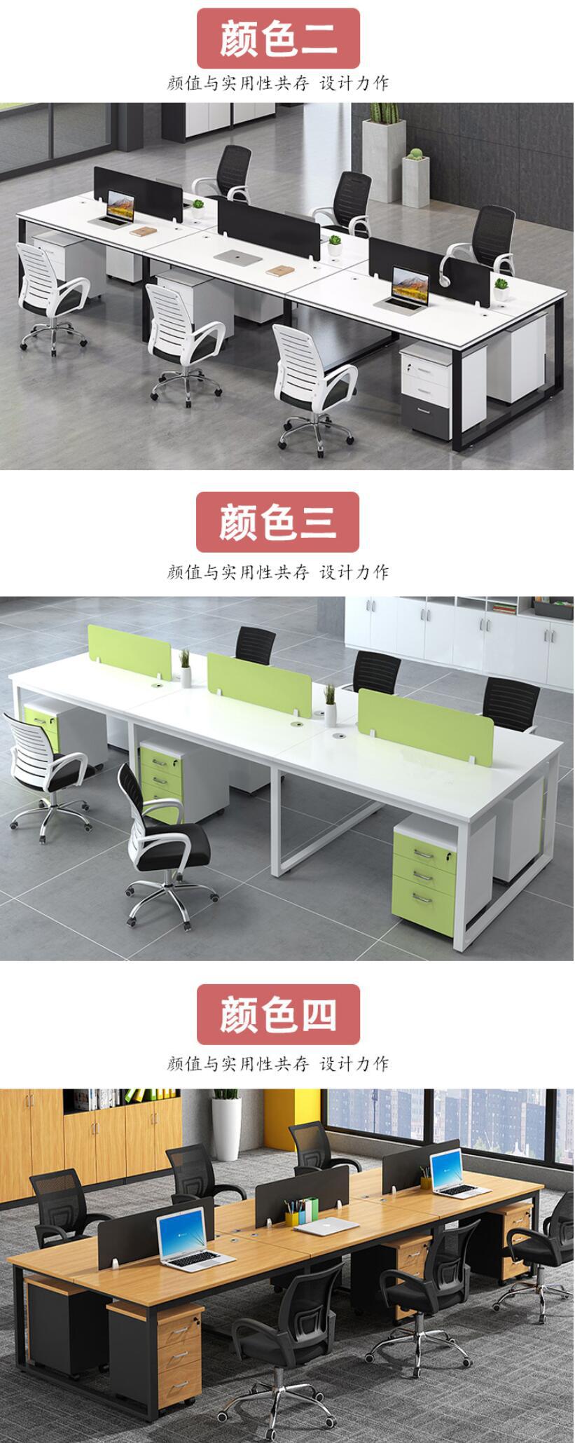 职员办公桌椅批发办公室隔断桌屏风工作位简约电脑桌
