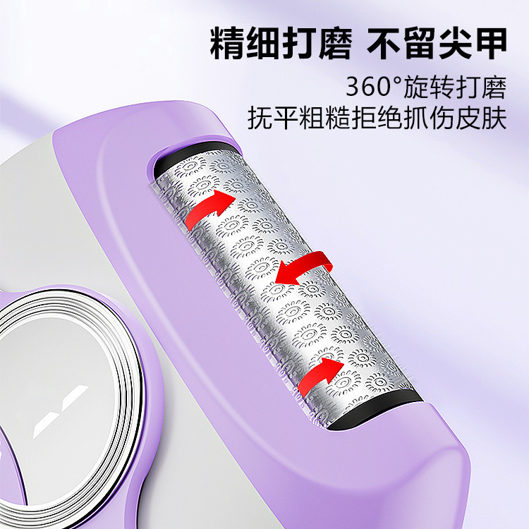 跨境新款便携磨脚器修脚器全身可用修剪器脚底去死皮去指甲油神器|undefined