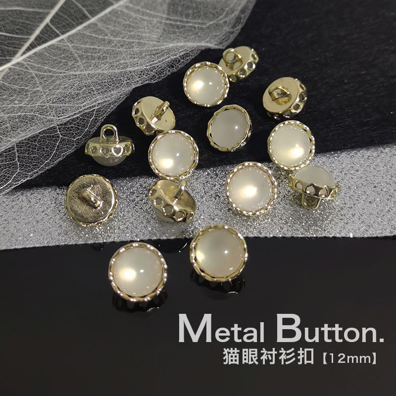High-grade cat's eye shirt buckle metal buckle 12mm button beige button chiffon knitted decorative buckle front placket cuff buckle