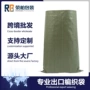 加厚多用定制打包蛇皮袋