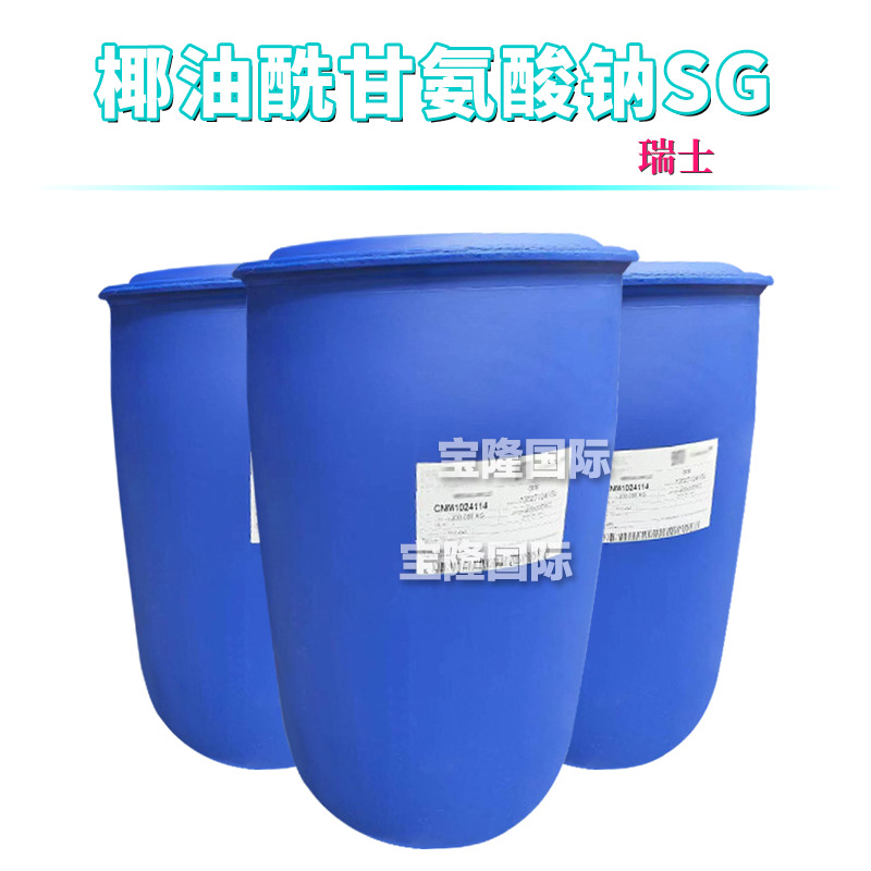 瑞士 HOSTAPON SG 温和表面活性剂 椰油酰甘氨酸钠SG 1kg