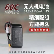 �羳���˻���� FPV��Խ��﮵��RC��ģ��ģ�߱��ʵ����Դͷ����
