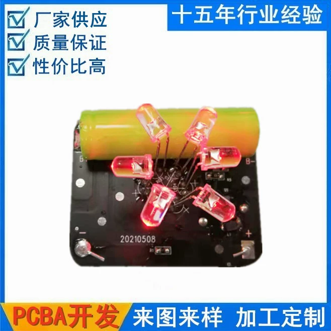 Горячая продажа солнечная 6 флэш-лампа сердечник светодиодная дорожная сигнальная лампа электронная доска PCBA дизайн и производство