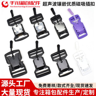 in stock belt handle rope magnetic buckle tactical function belt suction buckle plastic buckle magnetic buckle buckle buckle backpack buckle