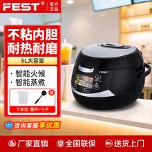 FEST商用煮珍珠锅 全自动奶茶店设备煮西米奶茶珍珠锅110V/220V