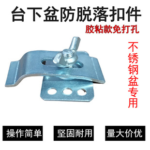 ʯ��̨����ۼ���Ó�����װ��b���ϴ����ˮ�ے���zճ�̶�����