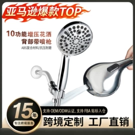 花洒套装;手持花洒;花洒淋浴配件