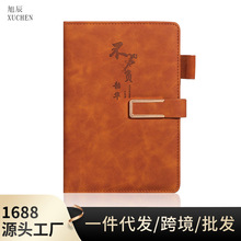 U形扣笔记本 pu皮笔记本 商务办公A5记事本简约创意工作会议记录