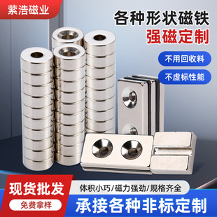 �S�F������ 15*5-5�A�Ύ����׏��� ����ӆ�� N35���K�p�����Fʯ
