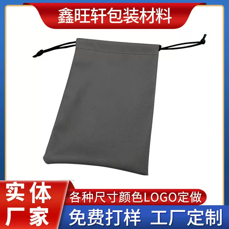深圳热卖pu防水布袋 防水手机收纳袋充电宝电子产品包装抽绳袋