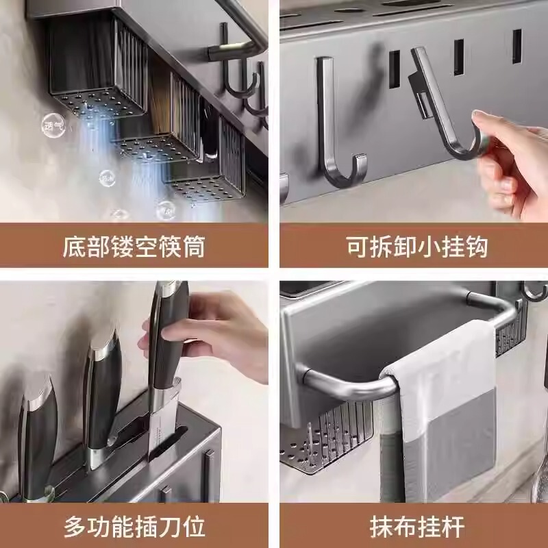 厨房置物架壁挂式放碗刀架多功能家用免打孔筷子笼沥水碗架置物架|undefined