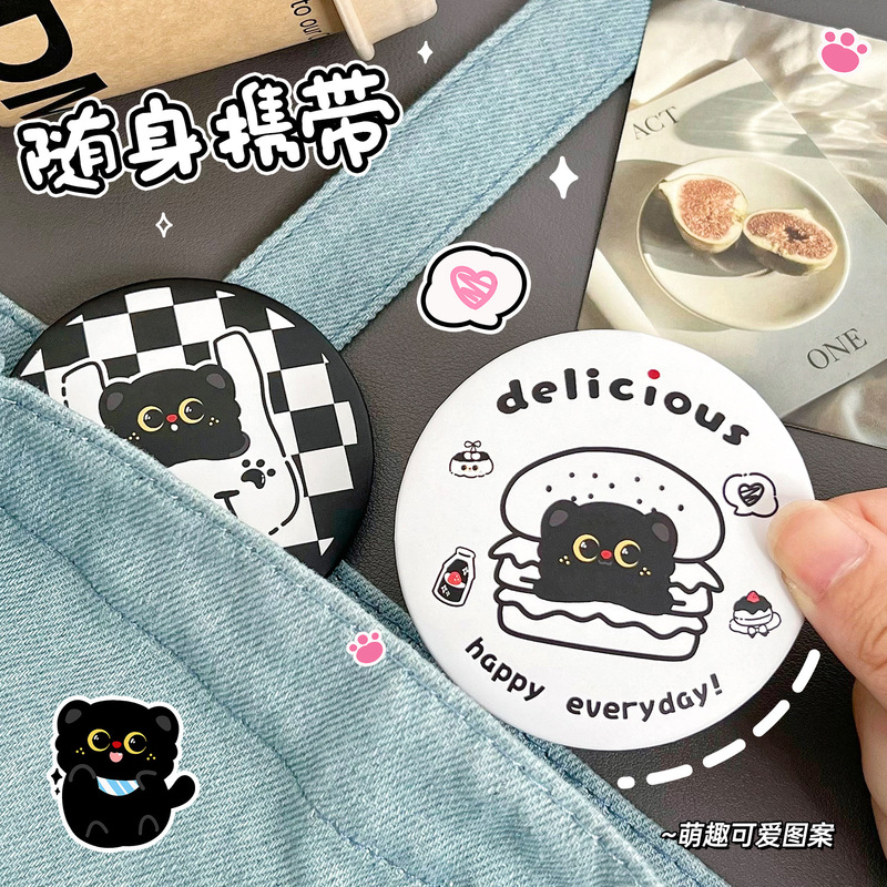 黒猫ポータブル小型ミラーかわいいブリキ小さな丸いミラー漫画ガールハート片面ミラー学生ギフト|undefined