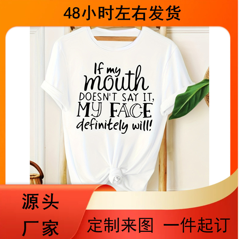 English Letter Printing Loose and Comfortable T-Shirt Cute Home Wear Sportswear Outdoor Wear Work Party T-Shirt Needle