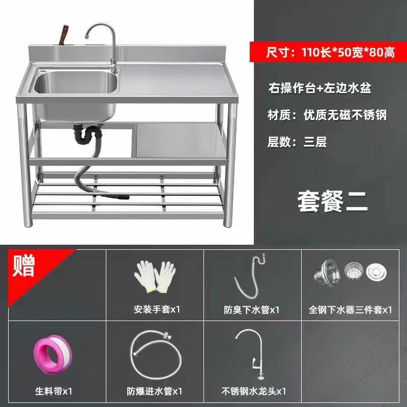 加厚款不锈钢洗手盆家用洗碗池双槽厨房洗菜池台面一体带支架水槽|undefined