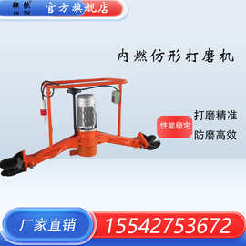 铁路工务用DGM-2.2电动打磨机DGM-2.6钢轨打磨机内燃彷型打磨机