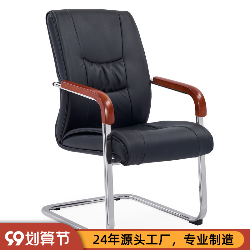 Leather chair office chair fashion modern minimalist computer chair home study chair mahjong chair bow conference chair 6233C