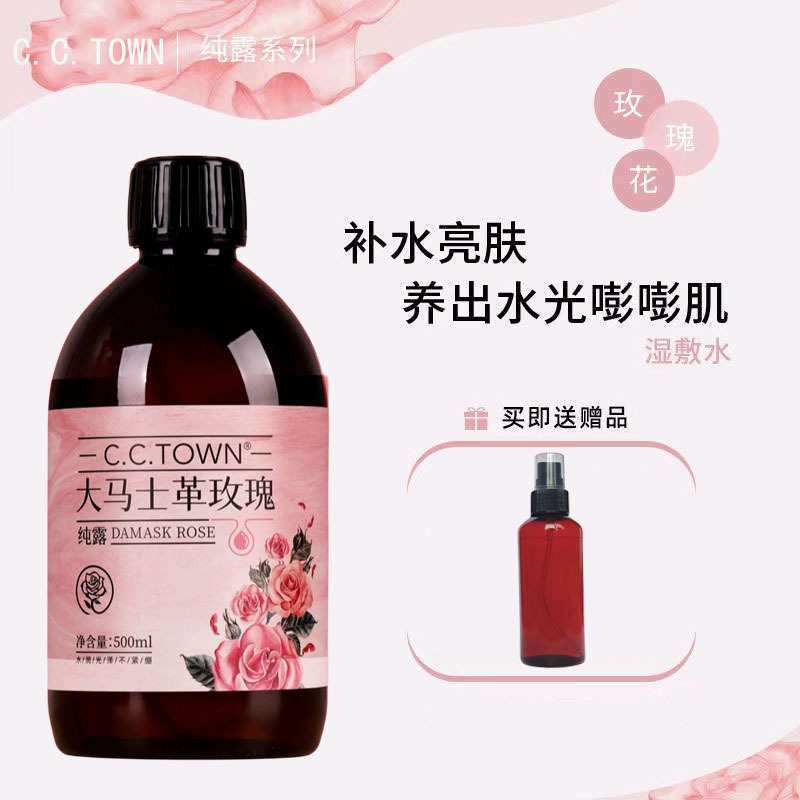 다마스커스 로즈 500ml 100ml 스프레이 병