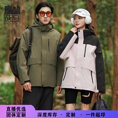2024高級突撃服男女抗ウイルス防水登山服三合一取り外し可能保温通気スキー服