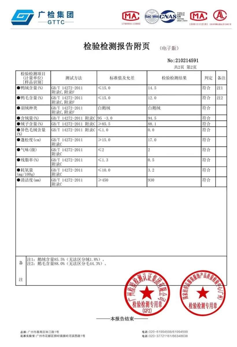 详情图_6.jpg