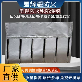 耐火防火材料;防火涂料;防火设备